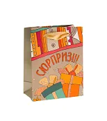 Пакет бумажный "Сюрприз" 14*11*6см