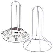 Гриль для курицы 15см