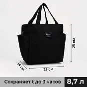 Термосумка на молнии с ремнем 8,7л, цв.черный