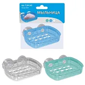 Мыльница на присосках 13х10х4,5см, 3цв.