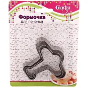 Набор форм для печенья "Самолетик" 3шт.