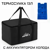 Термосумка на молнии с аккумулятором холода 13л, цв.черный
