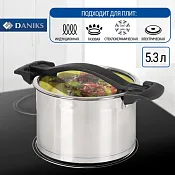 "Daniks Фантон" Кастрюля нерж. со стекл. крышкой 5,3л