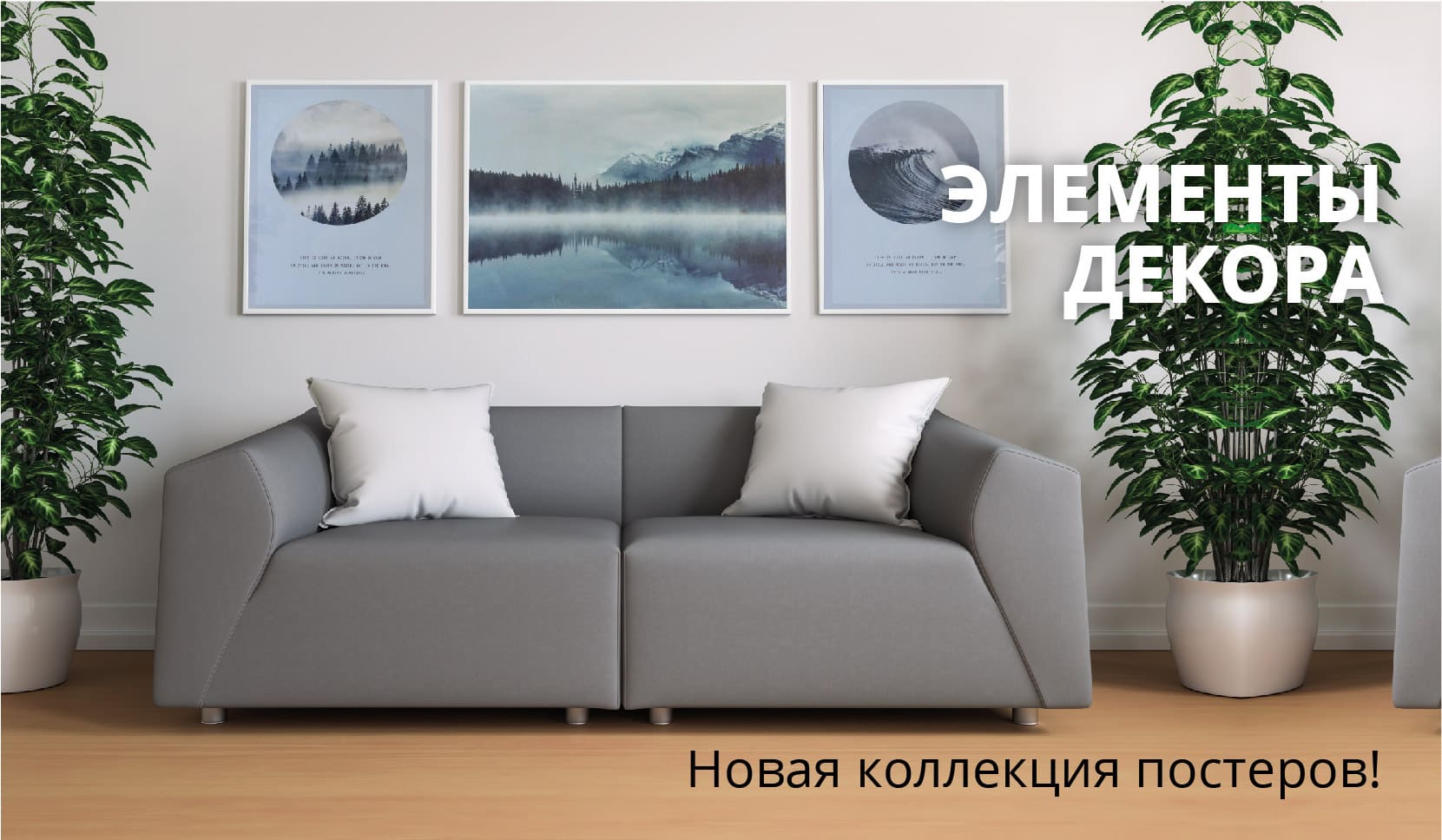 Интернет Магазин Интерьерных Вещей Для Дома Интернет Магазин Интерьерных Вещей Для Дома