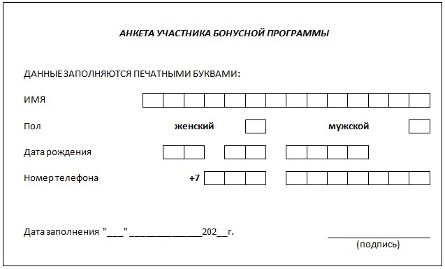anketa.jpg anketa.jpg