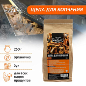 "Maclay" Щепа для копчения "Бук" 250г