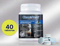 "Clean&Fresh" Таблетки для очистки кофемашин 40шт.