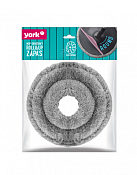 "YORK"ROLL&UP" Насадка для швабры 24см
