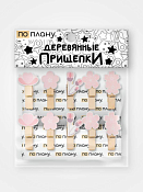Набор прищепок декоративных "Bloom" 10шт., 13,5х12,5см, цв.розовый