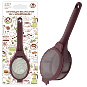 Ситечко для чая и кофе с крышкой 21х10см