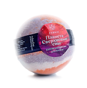 Бурлящий шар для ванны "Планета Сверхновые сны" 120гр.