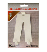 Крючок на дверь, двойной "Gala" 14,4х7,8х4см, цв.белый