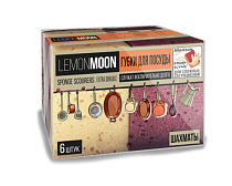 "Lemon Moon"Retro" Набор губок для посуды 6шт. 10х7,1х3см