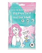 "You'll love" Перчатки хозяйственные "Сливочный пломбир" размер M