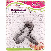 Набор форм для печенья "Стрекоза" 3шт.