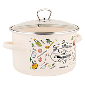 "Appetite" Приятного аппетита" Кастрюля эмалированная 4л