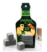 Набор "Камни для виски "Принимаю на грудь" 4шт.