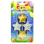 "Звездочка" Свечи для торта на шпажке "Золото&Серебро" 4шт.