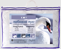 Одеяло "Лебяжий пух" 172х205см
