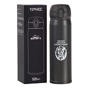 Термос "Лев" 500мл, цв.черный