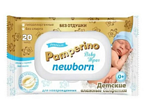 "Pamperino" Детские влажные салфетки "Newborn" без отдушки 20шт.