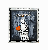 Магнит шамот "Лошадка на счастье" 11,5х10см