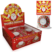 Свеча "Лотерея желаний"