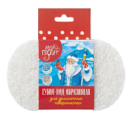 "HomeQueen" Губка-пад абразивная 19х9х2,3см