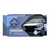 "Я твоя салфетка" Влажные салфетки универсальные автомобильные 70шт.