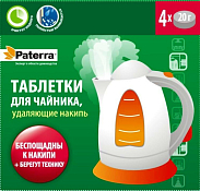 "PATERRA" Таблетки от накипи для чайника 4шт. 20г
