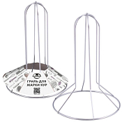 Гриль для курицы 15см