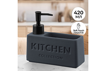 Дозатор для моющего средства "KITCHEN" 420мл, 16,5х5,5х14,5см