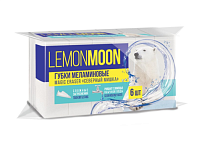 "Lemon Moon" Набор губок меламиновых 6шт, 9,6х6,4х3см