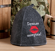 Шапка для сауны "Горячая штучка", цв.серый
