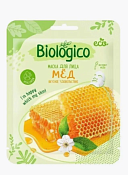"Biologico" Маска для лица "Мёд"