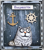 Магнит "Владивосток"