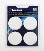 Подставки антивибрационные "Topperr" 4шт. 5см, цв.белый