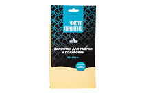 Салфетка для уборки и полировки 40х40см, цв. желтый