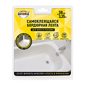 "AVIORA" Лента самоклеящаяся бордюрная для раковин и ванн 3,8смх3,35м, цв.белый
