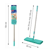 "You'll love"PLUS Class" Швабра 2-х сторонняя с насадкой из микрофибры, телескопическая ручка 42х68-120см 57981