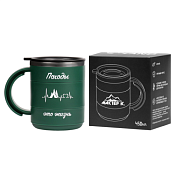 Термокружка "Походы - это жизнь" 450мл, с ручкой