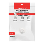 "В ПОРЯДКЕ" Набор пакетов вакуумных с клапаном 2шт. 56х80см