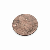 "COMPOSE EAT" Basic" Подставка под бокал/кружку 8,5х8,5см цв.мрамор коричневый