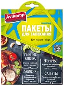 "AVIKOMP" Набор пакетов для запекания "Eco Technology" с клипсами 30х40см, 5шт.