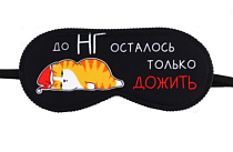Маска для сна "Котик" 19х8,5см