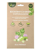 "You'll love"Planeta Eco" Салфетка восковая "Cotton&Soya" 25х25см