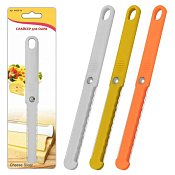 Слайсер для сыра 28см