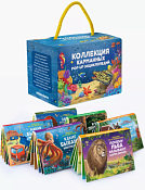 Набор книг "Коллекция карманных POP-UP энциклопедий" 6шт.