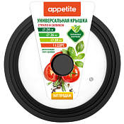 "Appetite" Крышка стеклянная 24см, 26см, 28см с силикон. ободком, низкая, цв.черный
