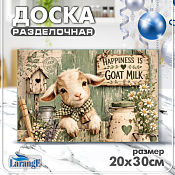 LARANGE Доска разделочная "Милый козлёнок" 20х30см